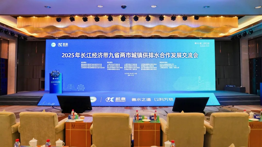 ˮչˮ | 6163Э첢а 2025 곤ôʡгˮչ