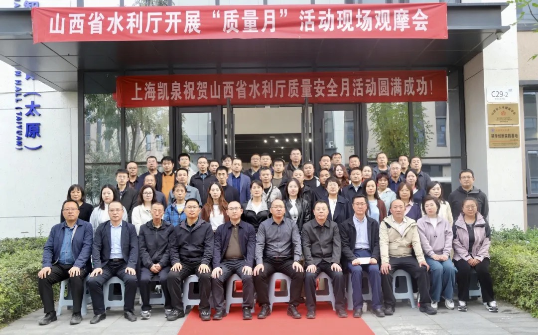 6163银河亮相山西水利“质量月”观摩会 展示智慧水务创新成果